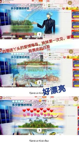 丫头👉小醋儿妹主播照片