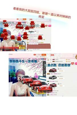 丫头👉小醋儿妹主播照片