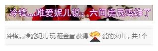 小妮子~主播照片