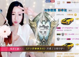 ✿゛蜜兮er゜没人疼主播照片