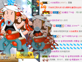 ✨我白.77411✨主播照片