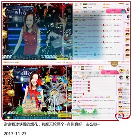 DJ21225主播照片