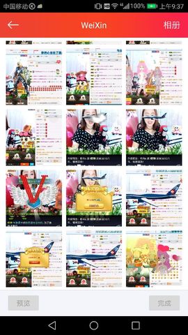 上官亦舞🌼主播照片