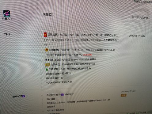 越来越胖的加菲兔的主播照片