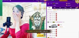 红冠了！主播照片