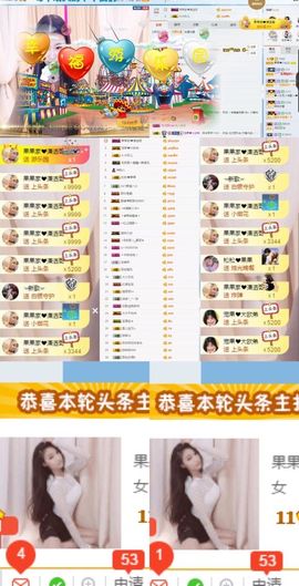 小果❤️求过任务主播照片