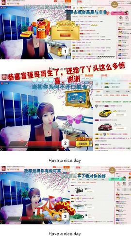 丫头👉小醋儿妹主播照片