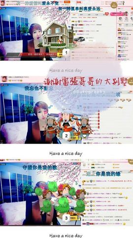丫头👉小醋儿妹主播照片