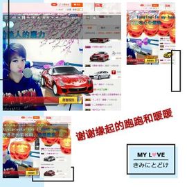 丫头👉小醋儿妹主播照片