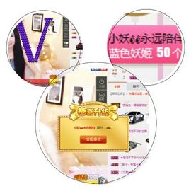 小妖❤出山主播照片