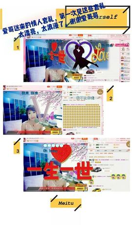 丫头👉小醋儿妹主播照片