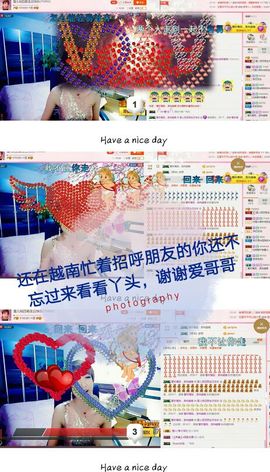 丫头👉小醋儿妹主播照片