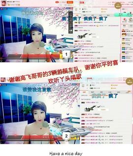 丫头👉小醋儿妹主播照片