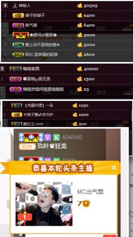 夺命十三枪168主播照片