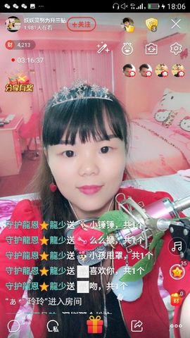 妖妖灵等你哦主播照片