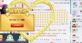 丫头唱歌给你听主播照片