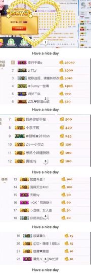 丫头唱歌给你听主播照片