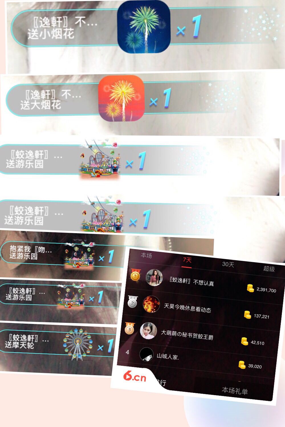 金子✨的主播照片