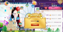 ╰❥霜霜ღ．・゜主播照片