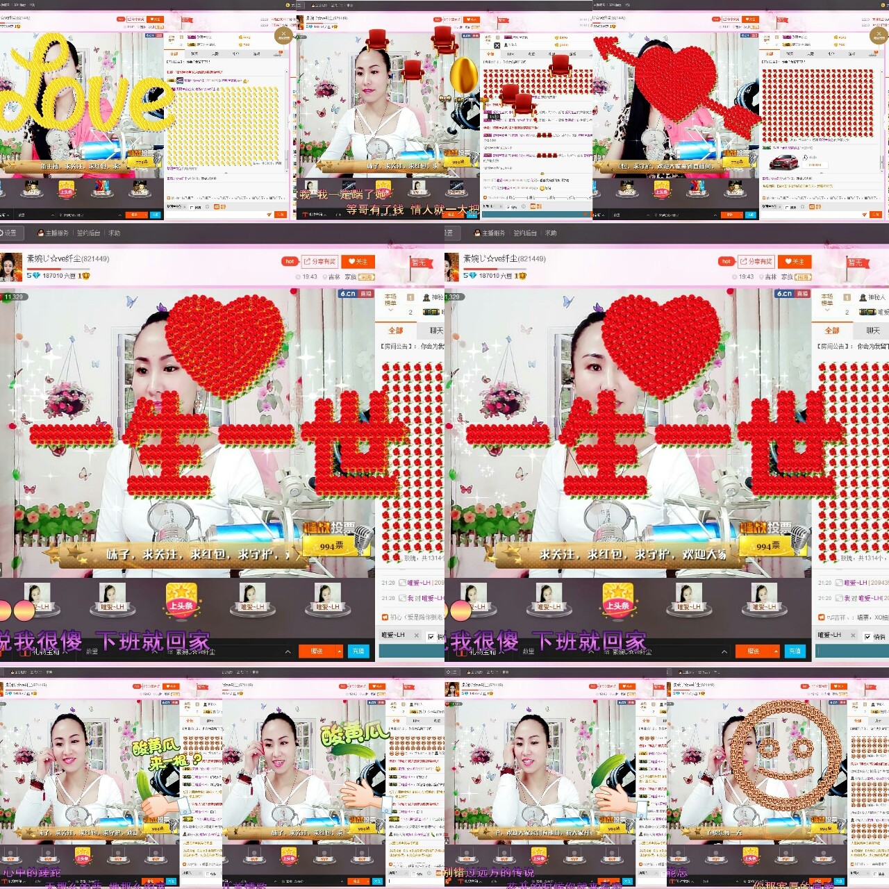 橘夏💞猫的心鱼的梦的主播照片