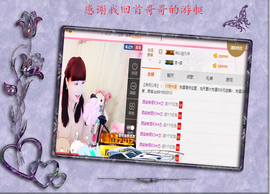 开心❤️❤️果主播照片