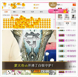 杨妹小可爱主播照片