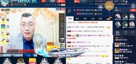GM-A彪是个主持人主播照片
