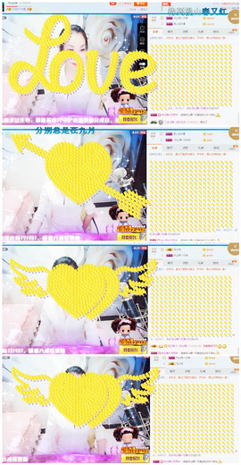 ♡妖尛精♪主播照片