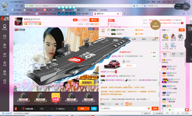 琳琳觉主主播照片