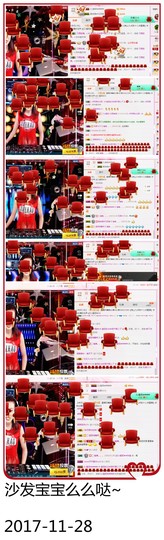 DJ21225主播照片
