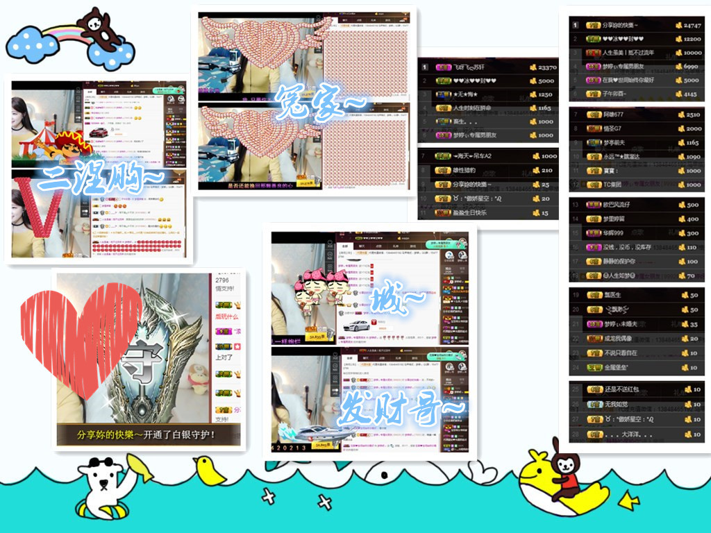 梦婷哟ぃ的图片