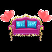 ◆◇の沫沫守候﹎主播照片