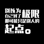 愛不言棄海报