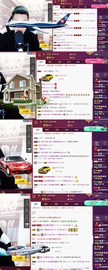 阿俊_主播照片