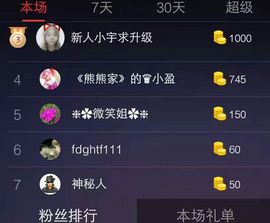 七妹❤玩主播照片