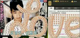 七妹❤玩主播照片
