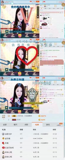 玲二玲主播照片