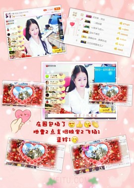 代理小左左✔全天营业主播照片