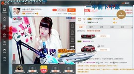 ☆缘☆酒妹主播照片