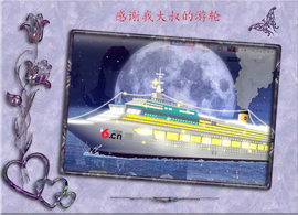 开心❤️❤️果主播照片