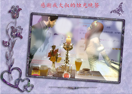 开心❤️❤️果主播照片