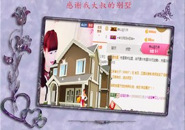 开心❤️❤️果主播照片