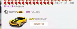 ♡妖尛精♪主播照片