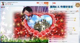 ☔红尘依梦☔主播照片
