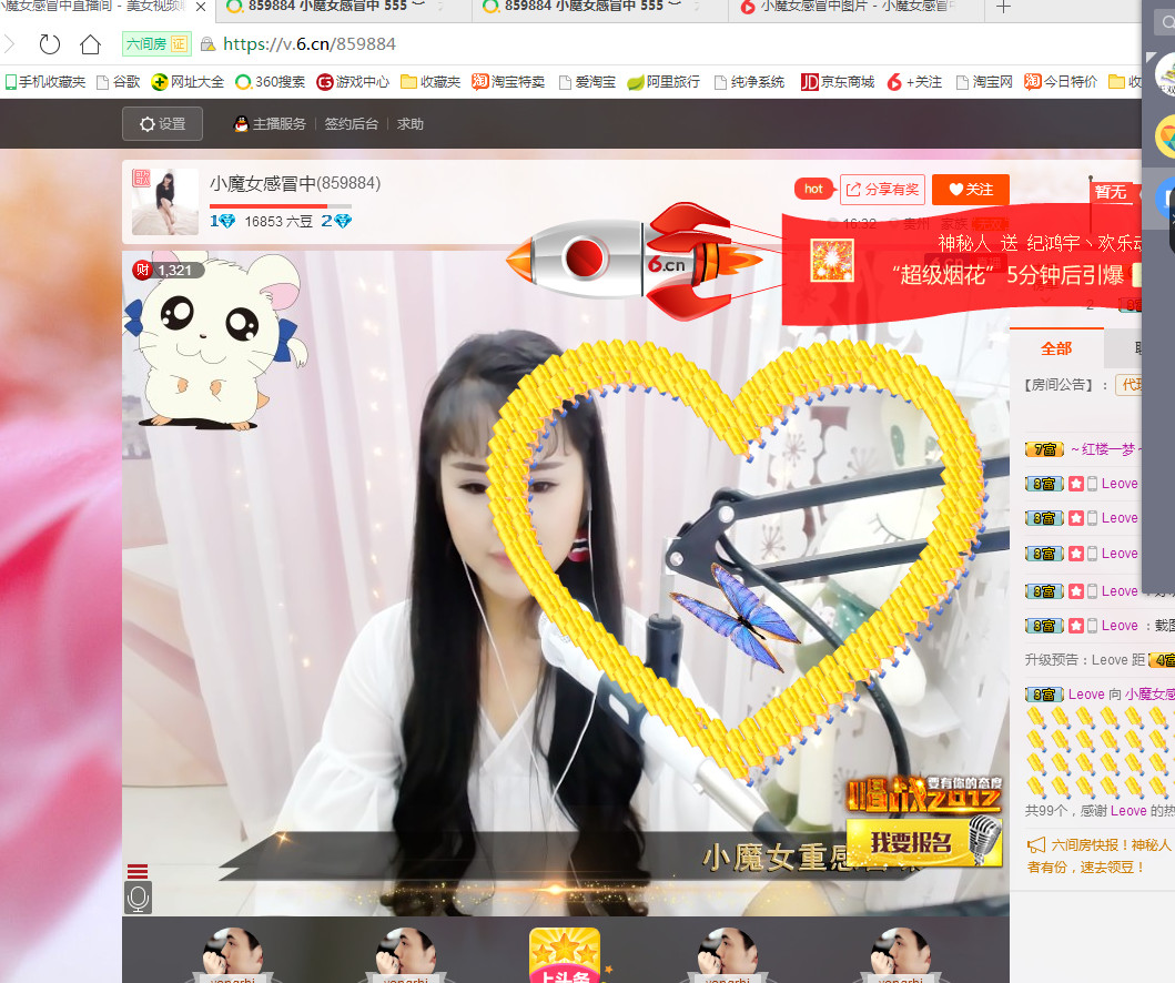 等悠归来主播照片