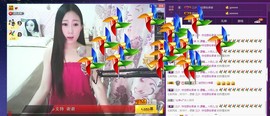 四川雨打湿了温州的夜主播照片