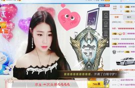 只会喊666~主播照片