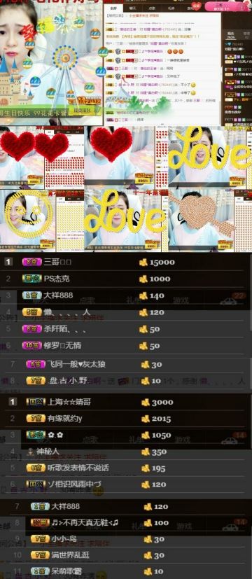 ♫莫白啊~休息的主播照片