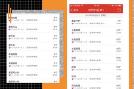 琴妹妹—-暂别主播照片