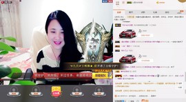 ★★★安琪★★★主播照片